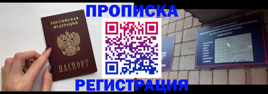 регистрация для школы в Оренбурге